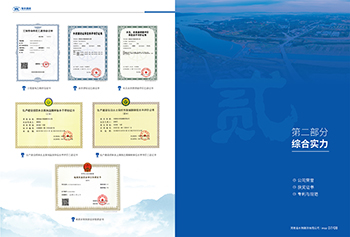 PG电子·(中国平台)官方网站 | 游戏官网_项目2094