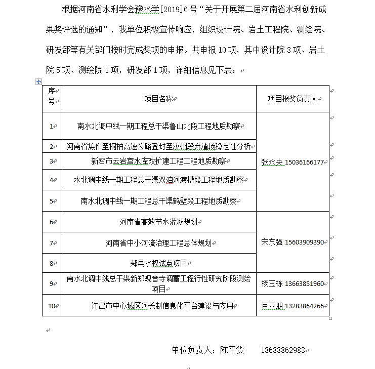 PG电子·(中国平台)官方网站 | 游戏官网_image9778