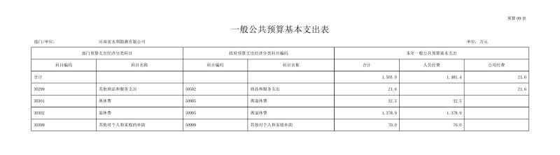 PG电子·(中国平台)官方网站 | 游戏官网_公司5393